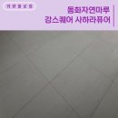 강서구-71 네이버블로그