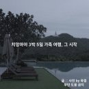 정경빌라필름 | [치앙마이 가족여행] 01. 3박4일 치앙마이 가족여행 :: 일정, 호텔, 맛집, 카페, 마사지, 렌트 총 정리 :)