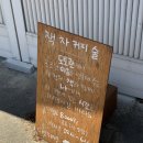 아늑한공간 | 제주도 북카페 추천 [북카페 도토관] 조용하고 아늑한 공간 내돈내산 후기