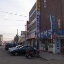 해미약국 이미지