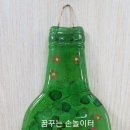 꿈꾸는손놀이터