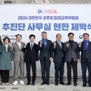 미래교육 이미지
