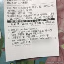 [피자헛 정릉2호점/내돈내산] 리치치즈파스타 무료로 받는 법(쿠폰 쓰는 법) + 슈퍼슈프림 후기