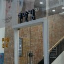 이안명품 | [여수 여서동] 이안경_톰포드, 구찌 명품 안경