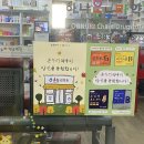 기린온누리약국 이미지