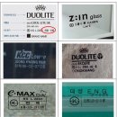 (주)금호창호 이미지