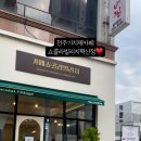 카페쇼콜라빌리지