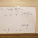 대밭골 생오리 이미지