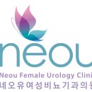 네오유여성비뇨기과의원 | 강소기업신문- 네오유여성비뇨기과의원 김주남 원장, 젊다고 안심 NO! 여성 비뇨기 질환, 전문 진료가...