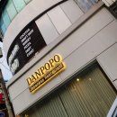 단포포(danpopo) 네이버블로그
