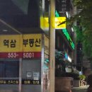 베니키아 노블레스 이미지