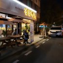 광주 수완지구 장덕동맥주집 전일맥주, 간맥하기 좋은 술집추천!