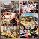 신창아파트 칼빈대 입구 (정류장 쪽) | 서울 창동 신창시장 방문 전통시장 찾아가는 길 주차정보 총정리