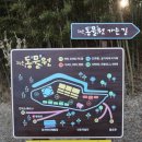 산토끼노래동산 이미지