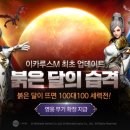 이카루스 이미지