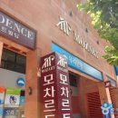 모차르트 콘서트홀 이미지