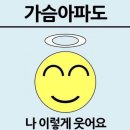건희목장 | [멜버른 워홀, 호주 워홀] 한달만에 믿친련이 되어버린 나
