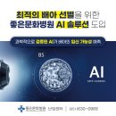 AI문화센터