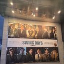 모던데이즈 | 뮤지컬 스윙데이즈 암호명A 후기 (충무아트센터/ 신성록 김수연 김건우 정상훈 회차)