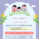 인동도서관 이미지
