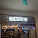 이마트24성서점 이미지