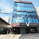 양재동 5-6 사무실용 건축물 (주식회사 블랙야크) | 양재동 16-6 위메스빌딩 1층 - 넓은 공간과 A급 인테리어 사무실! 🏢