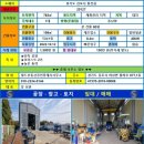 일어나공인중개사사무소 이미지