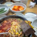 제주 은희네 해장국 이미지