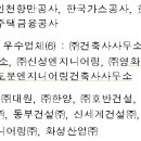 키스톤엔지니어링 머니투데이