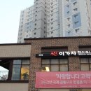 정헤어비스