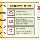 하남우리이비인후과의원 이미지