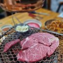 태명한우