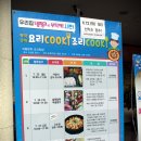 희망로509번길 이미지