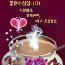 커피한잔의여유 이미지