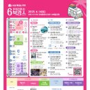 독서레시피북 만들기 이미지