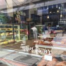 김해덕베이커리 이미지