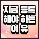 고무래로 90-6 (6) | 교대역 헬스장, pt 지금 등록해야 하는 이유 3가지