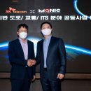 엠정보통신 이미지