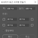 이미지편집기초 이미지