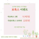 브이원주 이미지