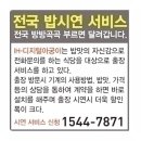 내리숯불생고기 이미지