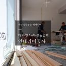 디오디자인스튜디오