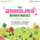 금천제1 이미지