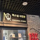 퍼스널 메이크업(주간) | 동탄 사진관 퍼스널 동탄역점에서 남매 사진 촬영 후기