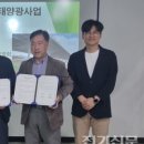 제이에스파워태양광발전소 이미지