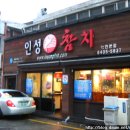 인성참치 이미지