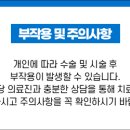 불로초 한의원 이미지