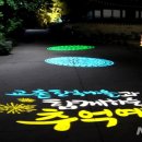 교촌마을 이미지