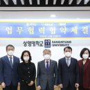 상명대학교 경영대학원 이미지