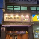 간판박사